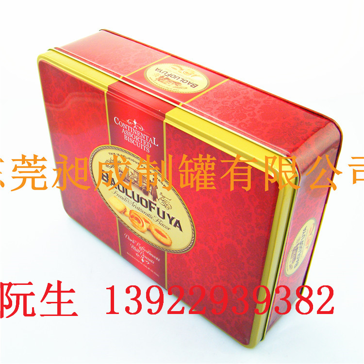 正方形马口铁盒,正方形收纳盒,正方体铁盒