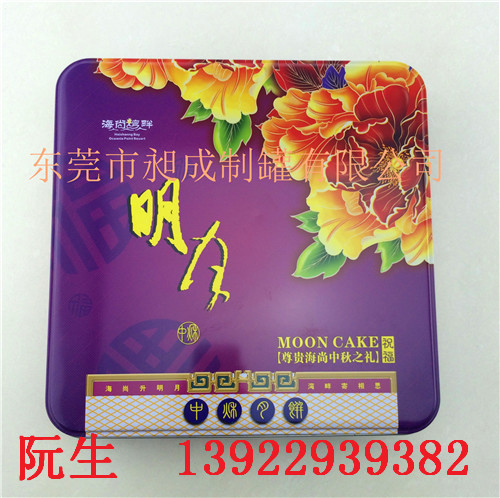 茶叶盒铁罐,茶叶金属罐,茶叶金属铁罐