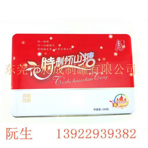 带锁收纳铁盒