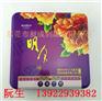 茶叶盒铁罐,茶叶金属罐,茶叶金属铁罐