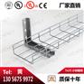 100*100网格桥架 镀锌走线槽机房走线架电缆桥架类卡博菲