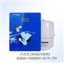 宣城净水器代理，批发【中国315诚信企业】