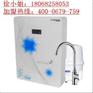 葫芦岛净水器招商|葫芦岛净水器品牌【12年专业制造净水器】