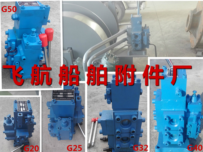 江苏CSBF-G25手动比例流量复合阀&nbsp;&nbsp;手动比例阀&nbsp;&nbsp;手动比例复合阀&nbsp;&nbsp;手动比例流量阀