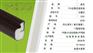 I-ECO防风 密封条