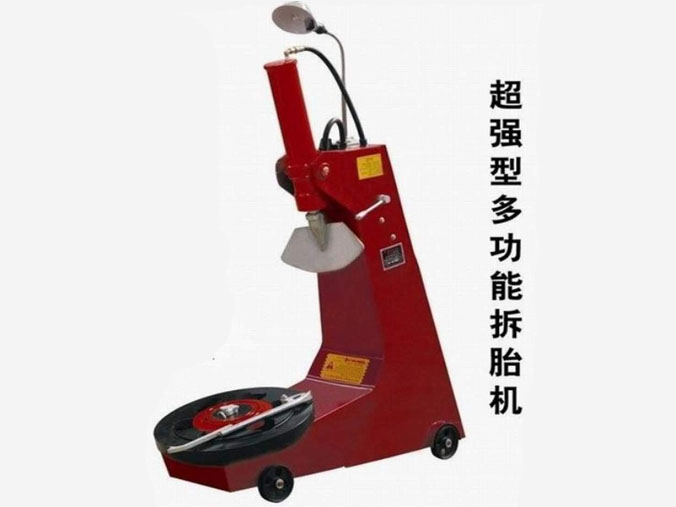 電動液壓多功能拆胎機