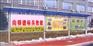 厂家加工大连不锈钢宣传栏