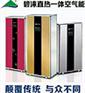怎么买性价比高的空气能一体机呢  ，南宁空气能热水器专卖店