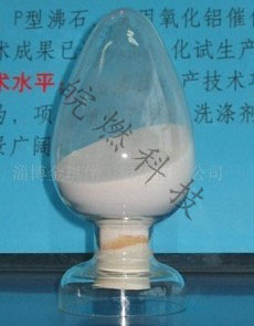 合肥氢氧化铝厂家大量供应铝粉环保无卤  环保氢氧化铝  无卤阻燃剂  铝粉生产厂家