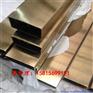 不锈钢黄钛金矩形管60*10*1.5mm，拉丝青古铜扁管价格