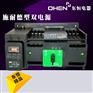 万高双电源
