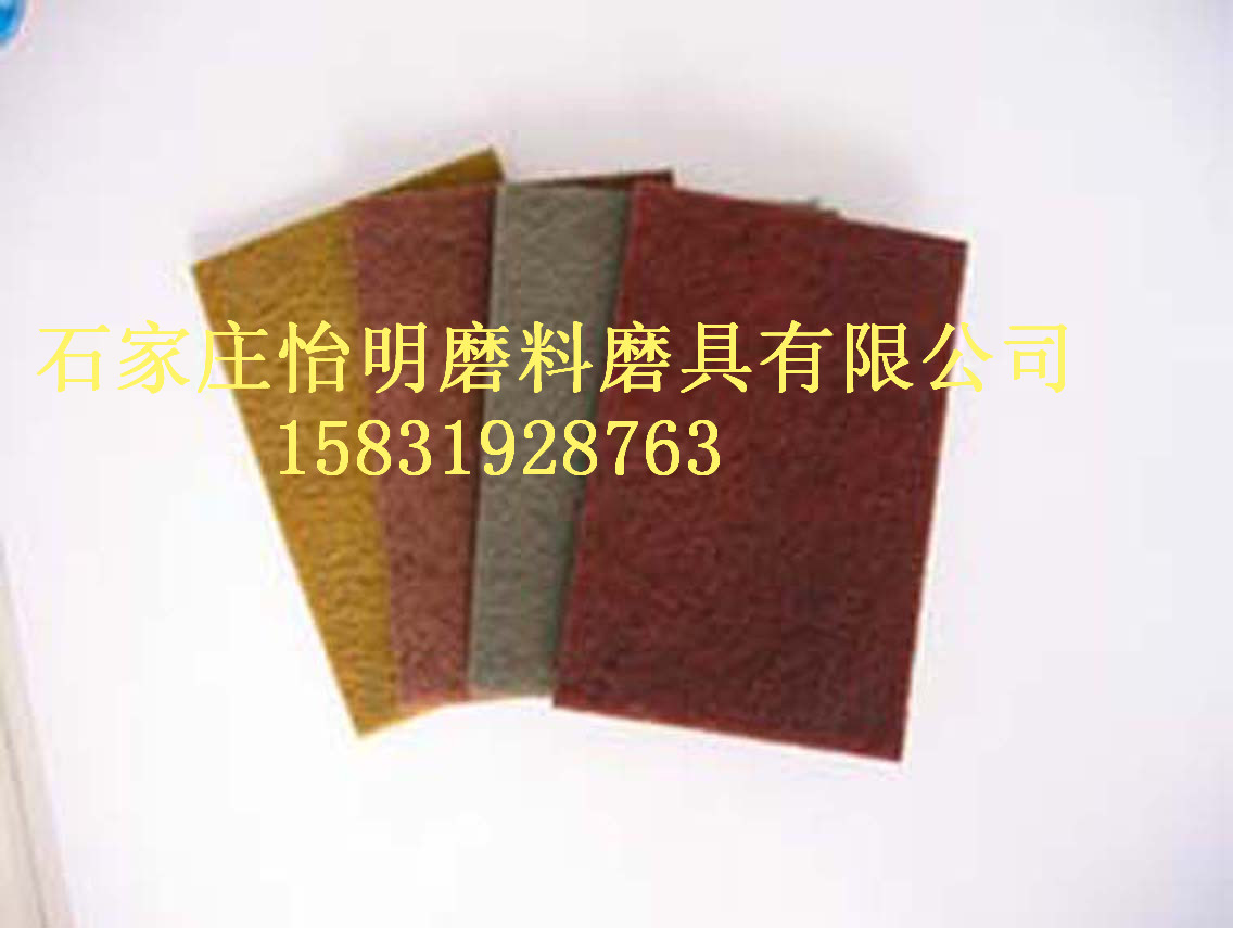 工业百洁布  工业百洁布价格  工业百洁布厂家