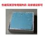 广州屋顶隔热转，挤塑板隔热砖，广州科施顿建筑材料厂家批发直销