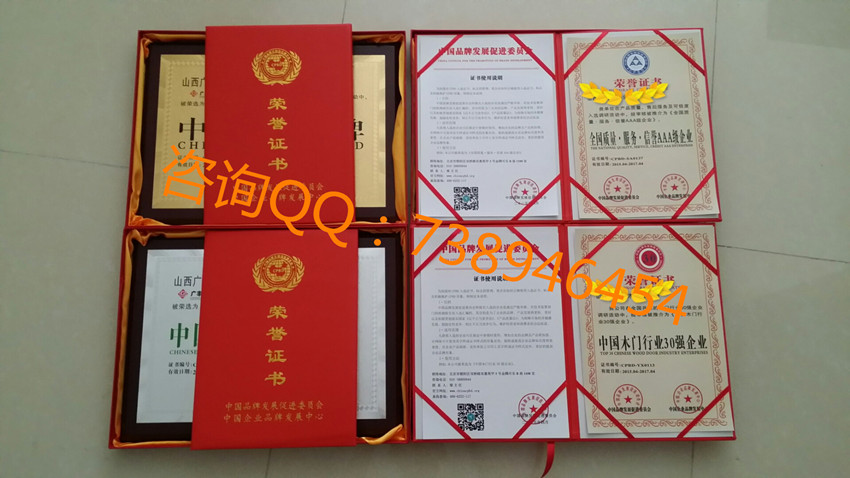 食品市场行业投标需要什么质量认证  怎么办理荣誉证书  怎么办理公司荣誉  投标加分证书