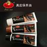 供应宏科鞋油 真皮保养油HY-38-B