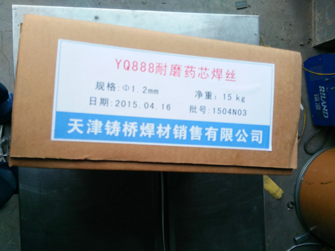 瑞士奥林康FLUXOFIL58耐磨药芯焊丝 堆焊焊丝 碳化钨耐磨焊丝