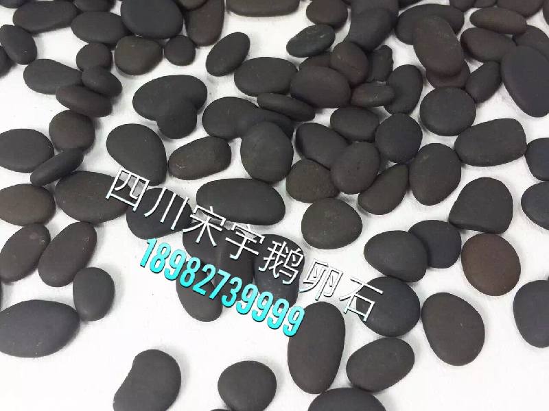 河北鹅卵石，白色石，黑色石，保定市鹅卵石秦皇岛鹅卵石 唐山市  雨花石  鹅卵石滤料
