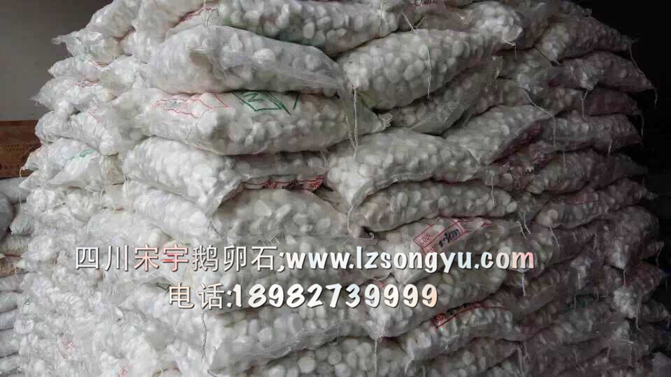 个旧鹅卵石找  雨花石  鹅卵石石头