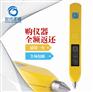 龙城国际 LC-210 机械设备振动故障监测仪 测振仪 测振