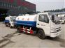 三轮洒水车