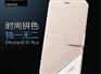 桂林性能好的iphone6手机套翻盖防摔皮套推荐——手机壳代