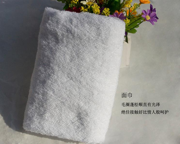 纯棉全棉酒店毛巾 面巾浴巾生产批发定制 酒店毛巾梦妃丝  纯棉毛巾  全棉毛巾
