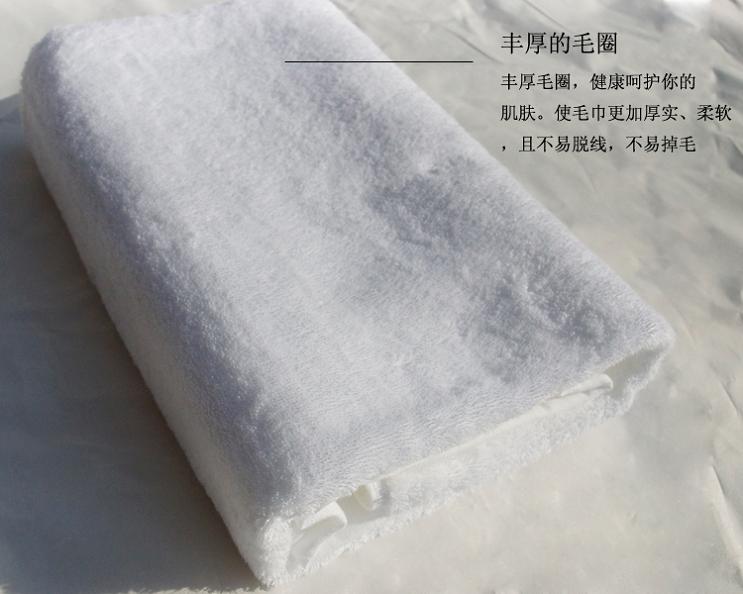 纯棉全棉酒店毛巾 面巾浴巾生产批发定制 酒店毛巾梦妃丝  纯棉毛巾  全棉毛巾