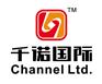 千诺国际--危险品进口代理