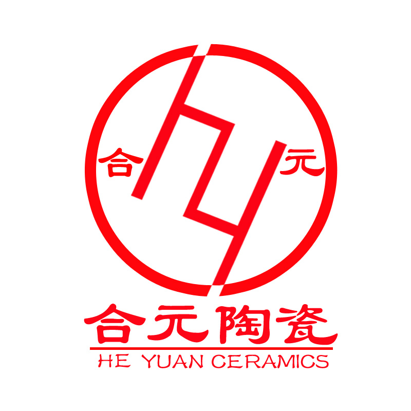 景德镇市合元陶瓷有限公司