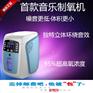 {杭州潜力}家用音乐制氧机车载制氧机OEM氧气机批发代理