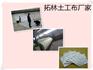 2016年3月份黑河河道过滤无纺土工布最新报价|丙纶土工布