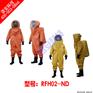 石家庄防护服厂家供应诺安气密型防护服RFH02-NP价格
