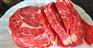 宁波如何进口澳洲冷冻牛肉报关要走哪些手续流程