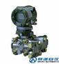 EJA115-微小流量变送器