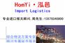 俄罗斯碧玉进口清关税金