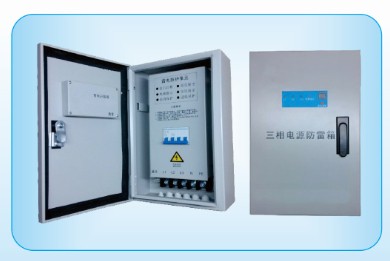 电源防雷箱  二级电源防雷器  二级防雷器  4P防雷器