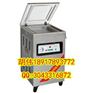 上海包装机_上海食品包装机