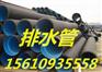 价格低质量好的钢质波纹管厂家加高清大图