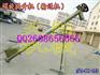 天阳生产螺旋提升机 皮筏输送机 上料机供应