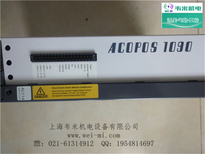 X67AM1223贝加莱模拟量混合模块  贝加莱混合模块  贝加莱通信模块  贝加莱电源模块