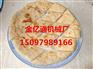 高性能新产品泡饼机,泡饼机生产厂家就找金亿通机械厂