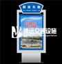 路牌灯箱的应用范围 路牌灯箱市场 河北路牌灯箱的销售