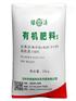 泰国大米有机肥，泰国有机肥贸易