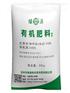 泰国大米专用肥，出口泰国有机肥厂家
