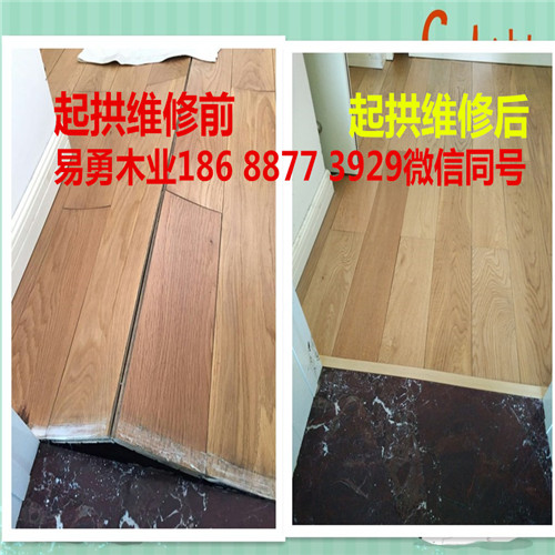 深圳罗湖木地板维修翻新