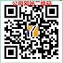 深圳龙华美丽365花园木地板维修翻新