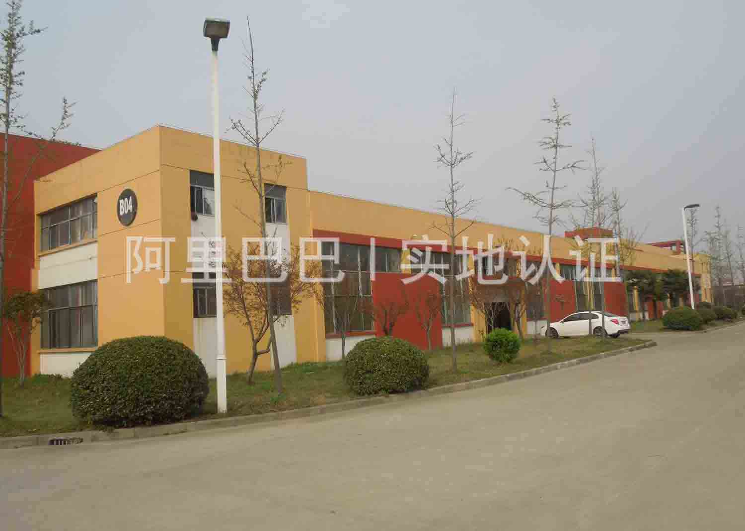 江苏丰世合源实业有限公司