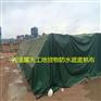促销江苏露天货运场盖货篷雨布工地遮盖防雨布