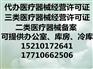 专业办理房山审计过账__企业增资显帐摆帐