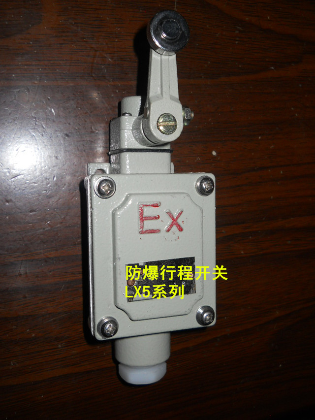 BLX51-5B/5L/5N/5Z/S/D隔爆型防爆行程开关  单摇臂防爆开关  双摇臂防爆开关  防爆行程开关价格